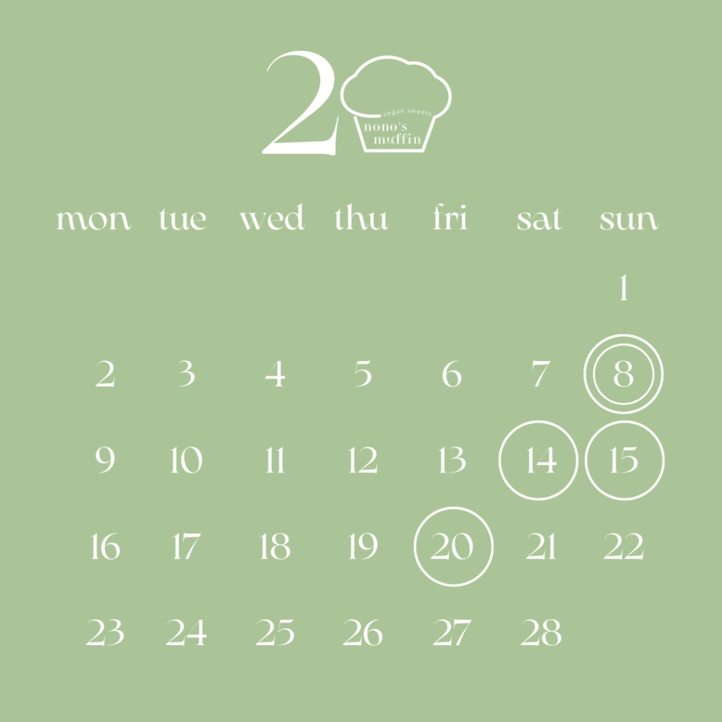 ノノズマフィン2月の出店スケジュール